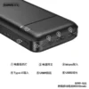 Remax RPP-166 20000 MAh Lango Series Power Bank - Image 2